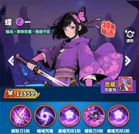 小鸡守卫 第3张图