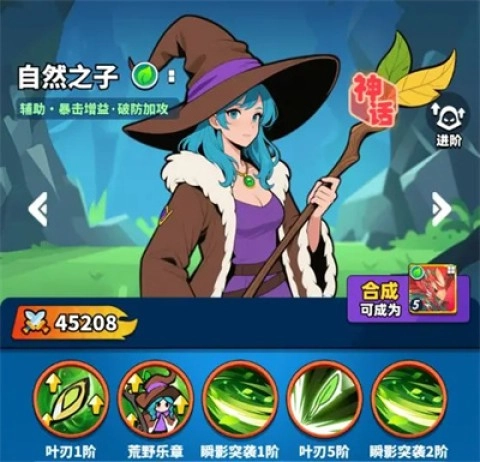 小鸡守卫 第2张图