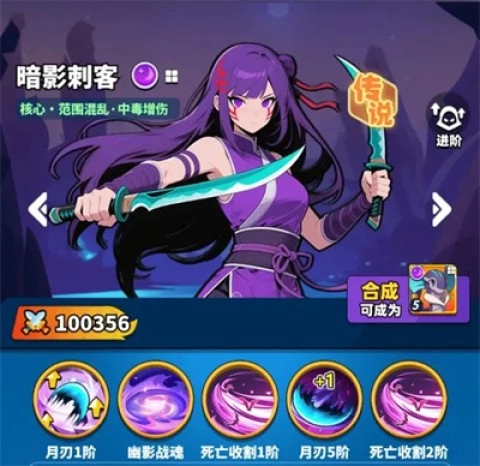 小鸡守卫 第5张图