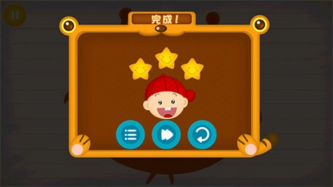 阳阳儿童识字 第7张图