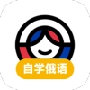 俄语学习软件