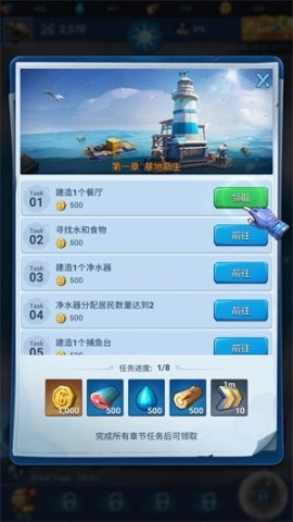 深海方舟异星求生