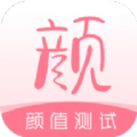 颜值测试工具
