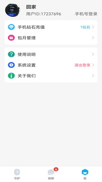 小苏米图4
