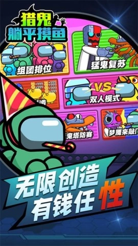 猎鬼躺平摸鱼 第2张图