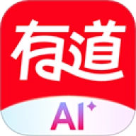 网易有道词典2025最新版 V10.2.19