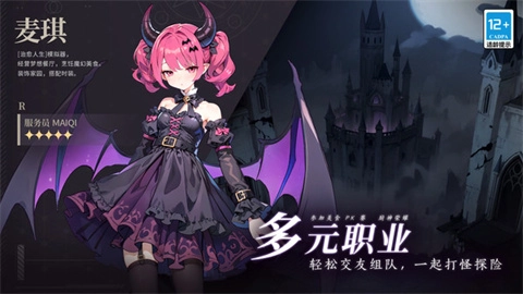 气泡星球2025最新版图4