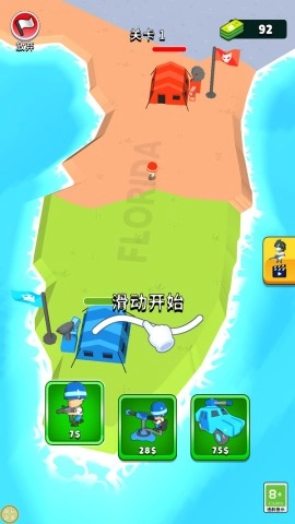 塔防战争模拟图1