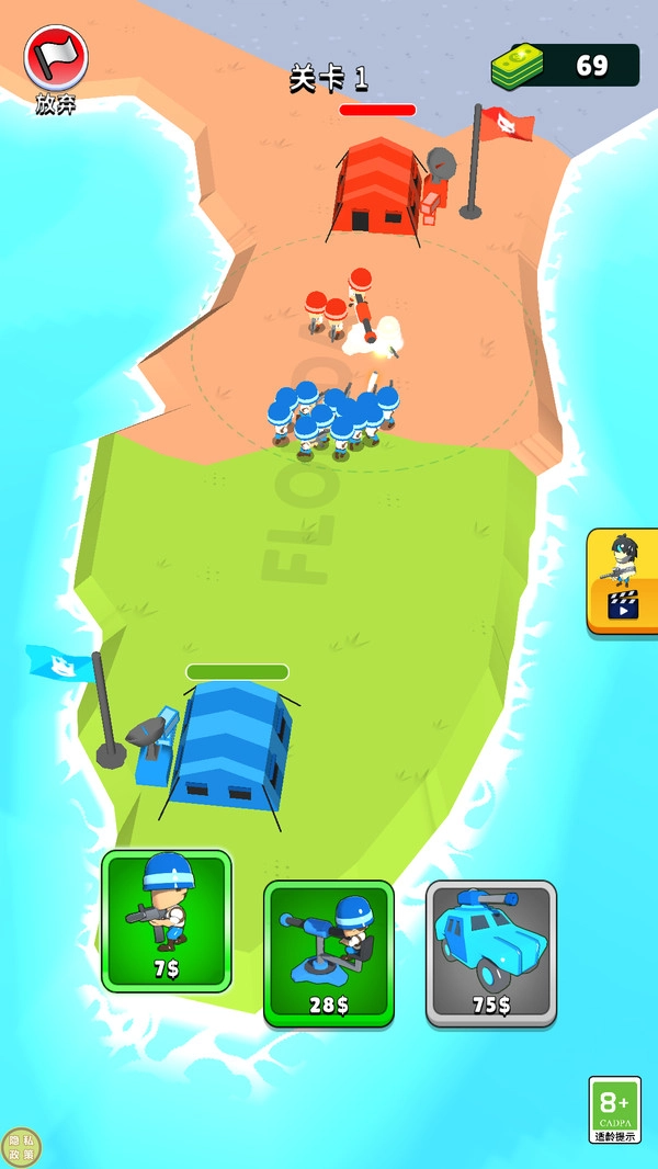 塔防战争模拟图3