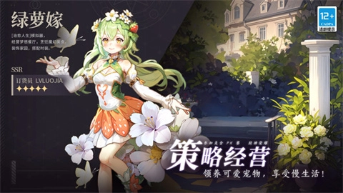 气泡星球2025最新版图3