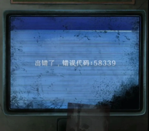 纸嫁衣8 第1张图