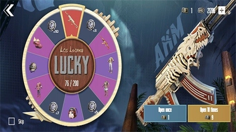 刺激战场开箱模拟器(3)