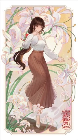 纸嫁衣8 第10张图