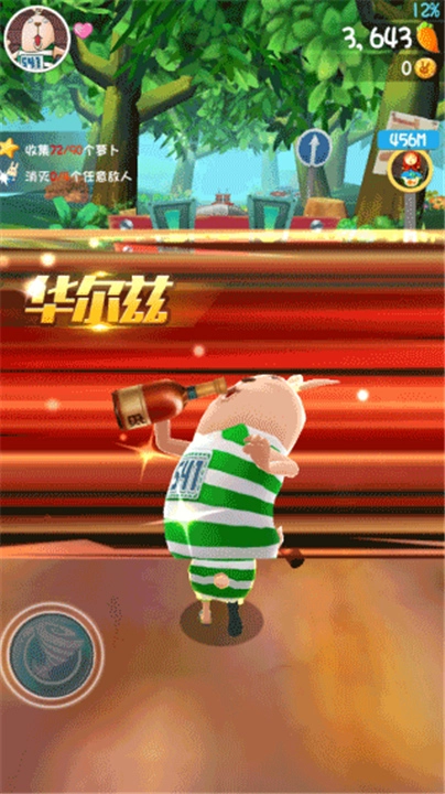 逃亡兔免费手机版图2