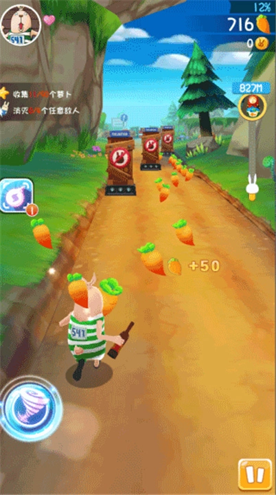 逃亡兔免费手机版图1