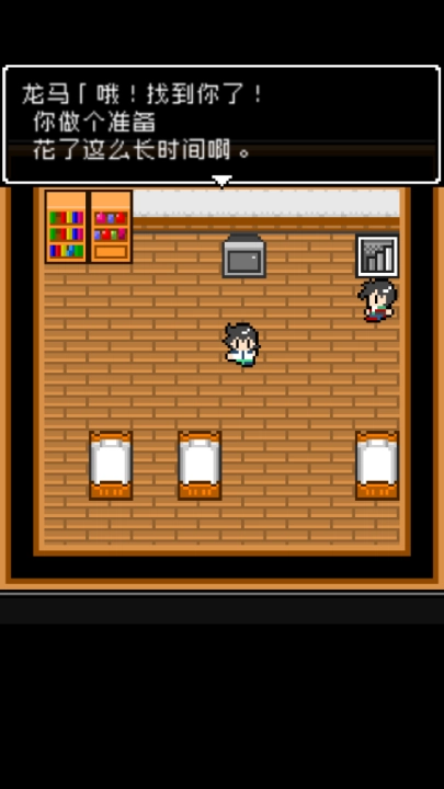 那家伙是四天王之中最有钱的图3