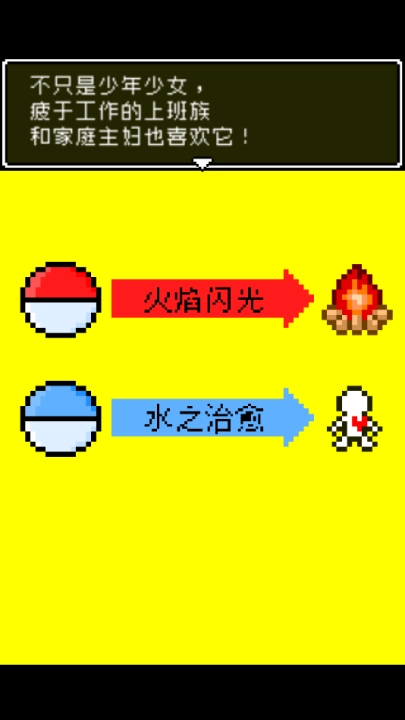 那家伙是四天王之中最有钱的图4