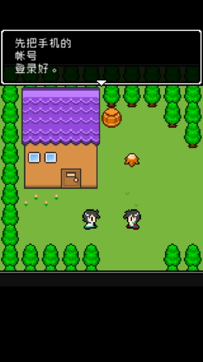 那家伙是四天王之中最有钱的图2