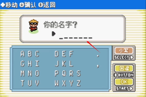 口袋妖怪釉色改版女神版 第5张图