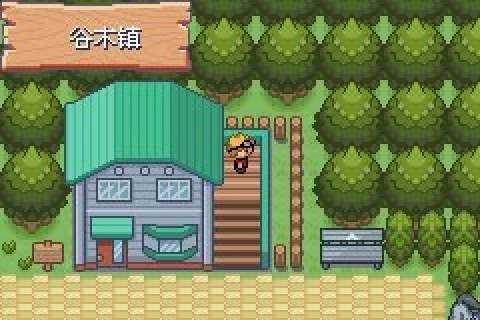 口袋妖怪釉色改版女神版1