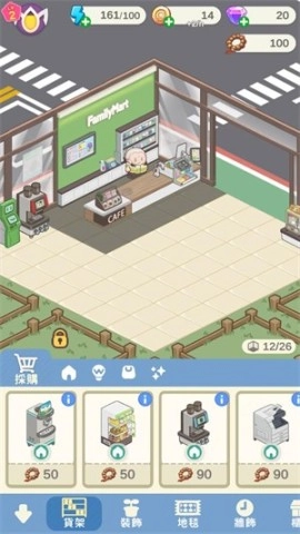 神明便利商店 第7张图