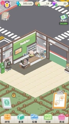 神明便利商店 第4张图