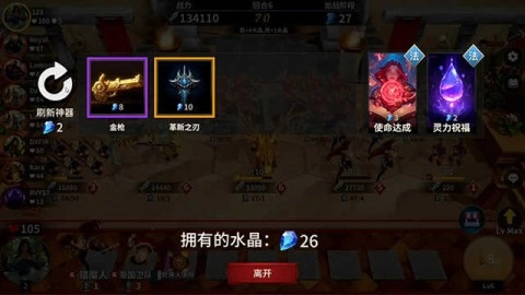 酒館戰(zhàn)爭截圖1