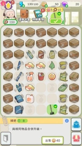 神明便利商店 第5张图