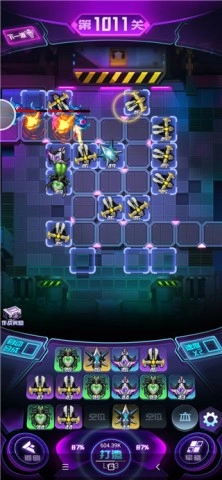 迷失星球官方版 第1张图