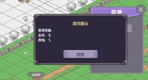 风中的翅膀 第5张图