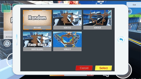 碧蓝档案卡丁车1