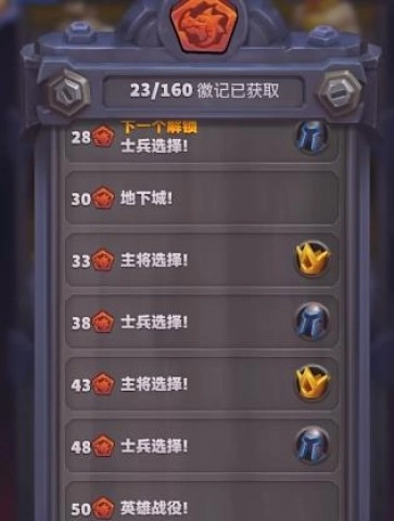 魔兽大作战国际服 第1张图