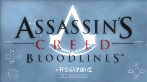 刺客信条血统汉化版
