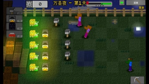 MC大战僵尸2第四章