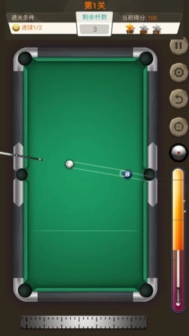 王者桌球 第8张图