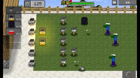 MC大战僵尸2第四章 第11张图