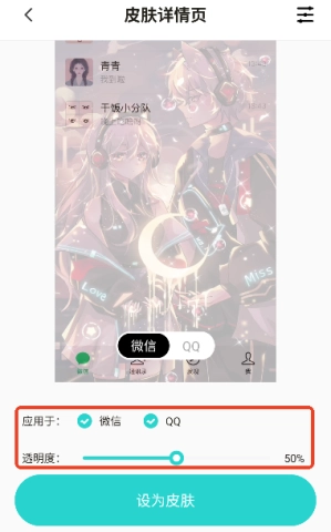 灵动桌面壁纸 第5张图