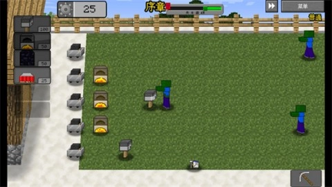 MC大战僵尸2第四章 第10张图