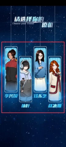 海王重生模拟器 第2张图