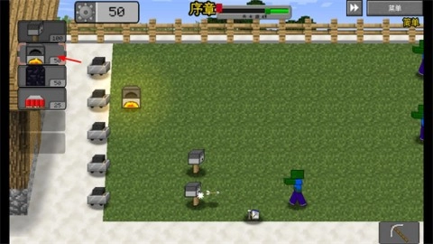 MC大战僵尸2第四章 第9张图