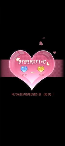 海王重生模拟器 第6张图