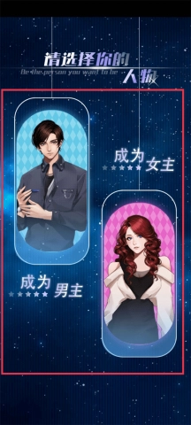 海王重生模拟器 第1张图