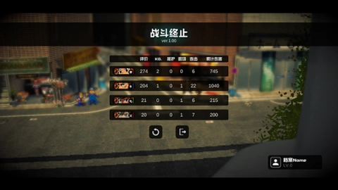 超战记UltraBattle 第7张图