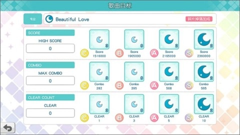 歌之王子殿下Live Emotion 第4张图