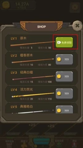 王者桌球 第1张图