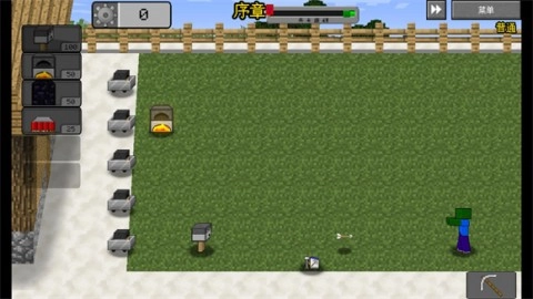 MC大战僵尸2第四章 第8张图