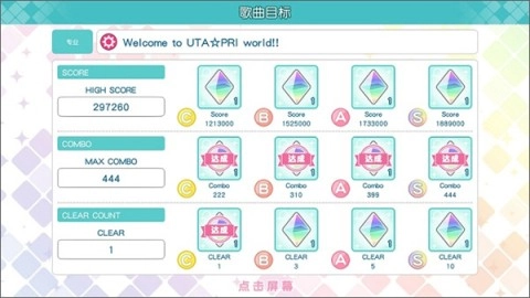 歌之王子殿下Live Emotion 第3张图