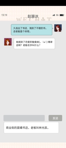 海王重生模拟器 第8张图