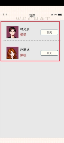 海王重生模拟器 第7张图