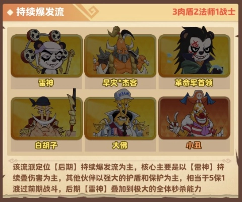 探险终章测试服 第10张图